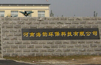 ���Ϻ�퍭h(hu��n)���Ƽ����޹�˾�śr